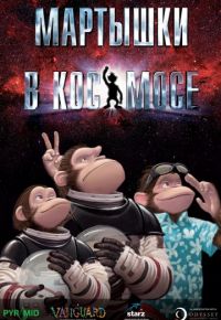 Сімейні