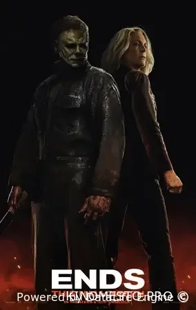 Жахи