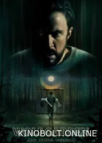 Вовчий сад (2023)