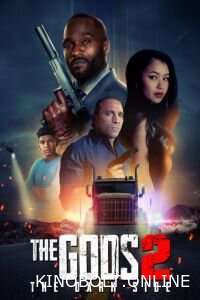 Боги два: темна сторона (2023)