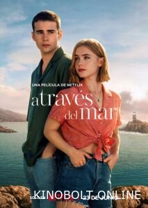 З мого вікна 2: За морями (2023)