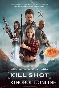 Смертельний постріл (2023)