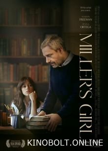 Дівчина Міллера (2024)