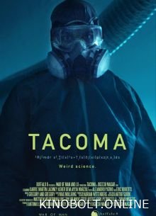 Такома (2024)