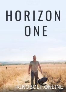 Перший горизонт (2024)